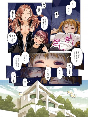 [唯登詩樹] My Doll House 2 [DL版]_039