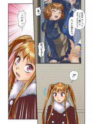 [唯登詩樹] My Doll House 2 [DL版]_191