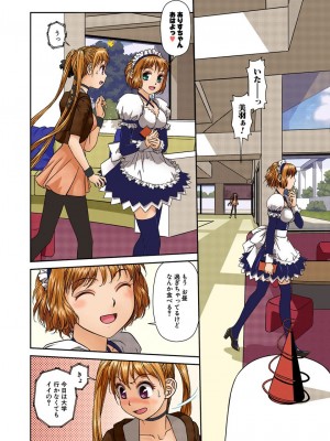[唯登詩樹] My Doll House 2 [DL版]_017
