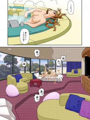 [唯登詩樹] My Doll House 2 [DL版]_022