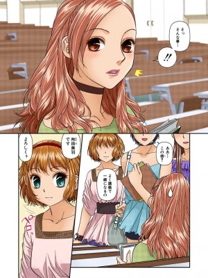 [唯登詩樹] My Doll House 2 [DL版]_043