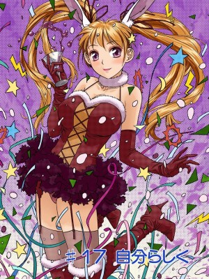 [唯登詩樹] My Doll House 2 [DL版]_142