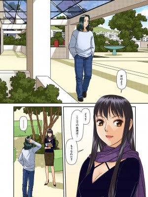 [唯登詩樹] My Doll House 2 [DL版]_007