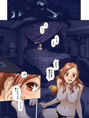 [唯登詩樹] My Doll House 2 [DL版]_057
