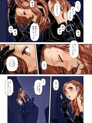 [唯登詩樹] My Doll House 2 [DL版]_036