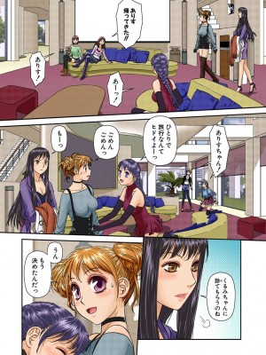 [唯登詩樹] My Doll House 2 [DL版]_169
