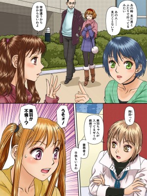 [唯登詩樹] My Doll House 2 [DL版]_179