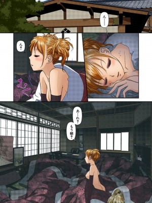 [唯登詩樹] My Doll House 2 [DL版]_143