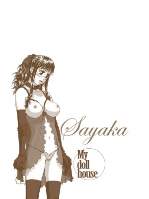 [唯登詩樹] My Doll House 2 [DL版]_158