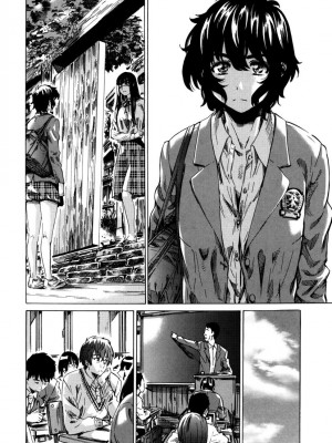 [MARUTA] 長身で無口の彼女が発情してきたらエロいよね？｜高挑又寡言的她，一旦發情就色到不行？ [中国翻訳] [DL版]_153