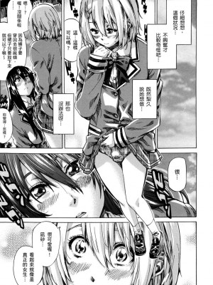 [MARUTA] 長身で無口の彼女が発情してきたらエロいよね？｜高挑又寡言的她，一旦發情就色到不行？ [中国翻訳] [DL版]_032