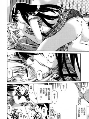 [MARUTA] 長身で無口の彼女が発情してきたらエロいよね？｜高挑又寡言的她，一旦發情就色到不行？ [中国翻訳] [DL版]_019