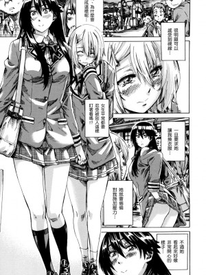 [MARUTA] 長身で無口の彼女が発情してきたらエロいよね？｜高挑又寡言的她，一旦發情就色到不行？ [中国翻訳] [DL版]_030