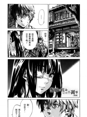 [MARUTA] 長身で無口の彼女が発情してきたらエロいよね？｜高挑又寡言的她，一旦發情就色到不行？ [中国翻訳] [DL版]_150