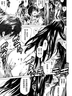 [MARUTA] 長身で無口の彼女が発情してきたらエロいよね？｜高挑又寡言的她，一旦發情就色到不行？ [中国翻訳] [DL版]_146