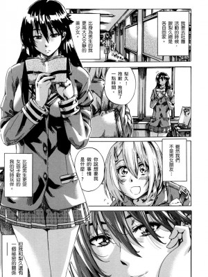 [MARUTA] 長身で無口の彼女が発情してきたらエロいよね？｜高挑又寡言的她，一旦發情就色到不行？ [中国翻訳] [DL版]_024