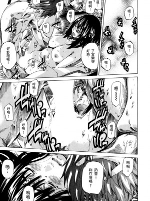 [MARUTA] 長身で無口の彼女が発情してきたらエロいよね？｜高挑又寡言的她，一旦發情就色到不行？ [中国翻訳] [DL版]_184