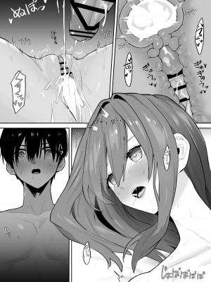 [gss] 屋上からはじまった彼女とのつながり_52