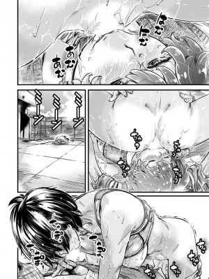 [MARUTA Production (MARUTA)] 身長175cmの陸上少女は後輩男子の精子を飲みたがる｜身高175cm田徑少女想把文組學弟的優質精液一飲而盡 [中国翻訳] [DL版]_35