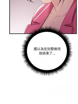 走味的初戀 37-38話_37_01