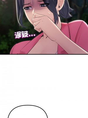 走味的初戀 37-38話_37_03
