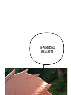 走味的初戀 37-38話_37_06