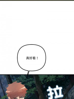 走味的初戀 37-38話_37_08