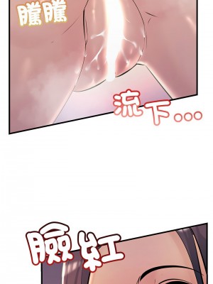 走味的初戀 37-38話_37_10