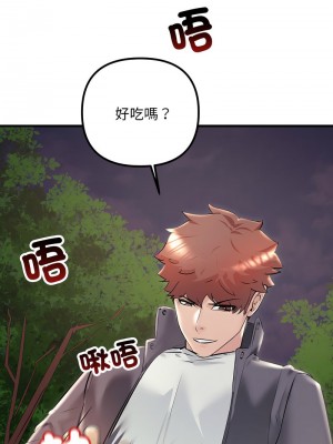 走味的初戀 37-38話_37_14