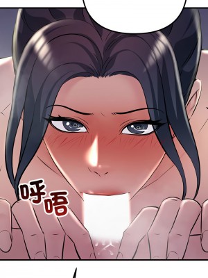 走味的初戀 37-38話_38_02