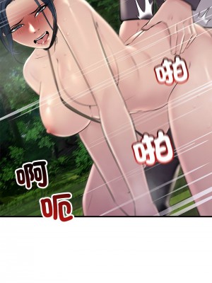 走味的初戀 37-38話_38_07
