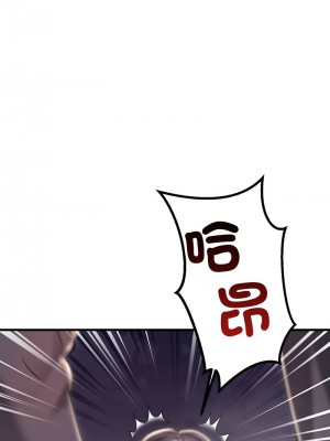 走味的初戀 37-38話_38_08