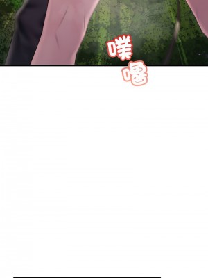 走味的初戀 37-38話_38_09
