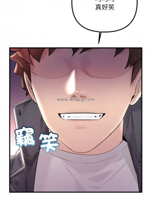 走味的初戀 37-38話_38_10