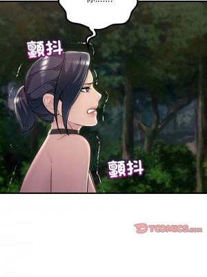走味的初戀 37-38話_38_11