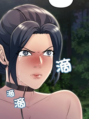 走味的初戀 37-38話_38_12