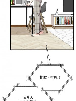 我的完美謬思 36-37話_36_02