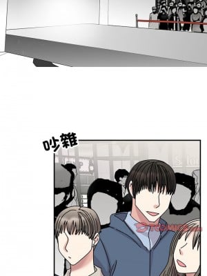 我的完美謬思 36-37話_36_04