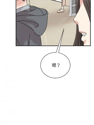 我的完美謬思 36-37話_36_05