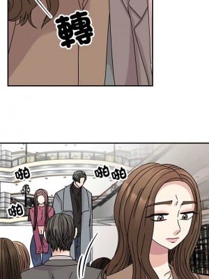 我的完美謬思 36-37話_36_08