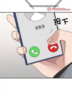 我的完美謬思 36-37話_36_09