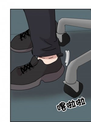 我的完美謬思 36-37話_36_11