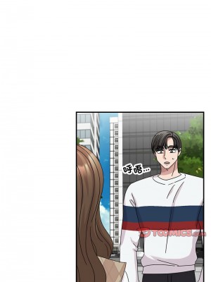 我的完美謬思 36-37話_36_13