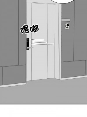 我的完美謬思 36-37話_37_01