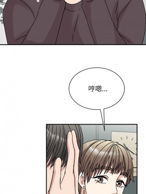 我的完美謬思 36-37話_37_03
