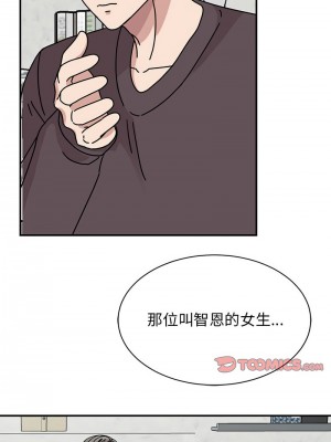 我的完美謬思 36-37話_37_04