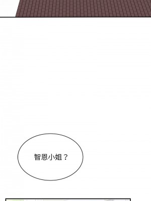 我的完美謬思 36-37話_37_06