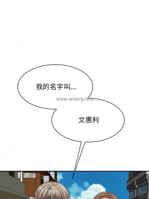 我的完美謬思 36-37話_37_07