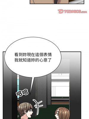 我的完美謬思 36-37話_37_09