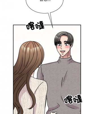 我的完美謬思 36-37話_37_15